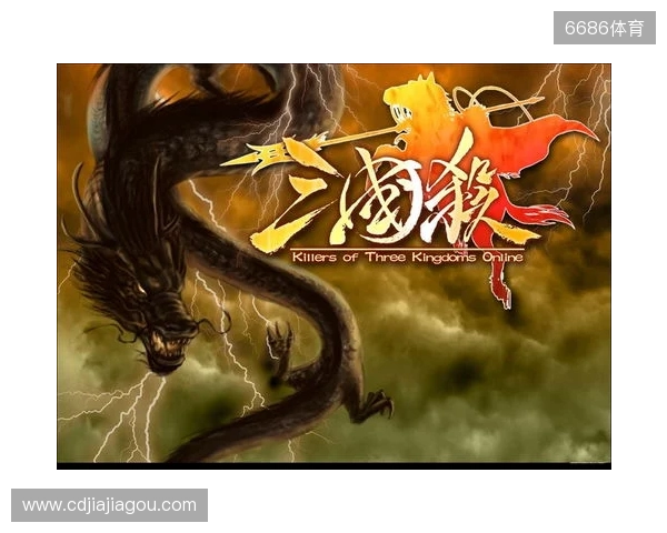 年末狂欢就位!《三国杀:一将成名》周年庆预热开启,豪礼嗨翻全场!